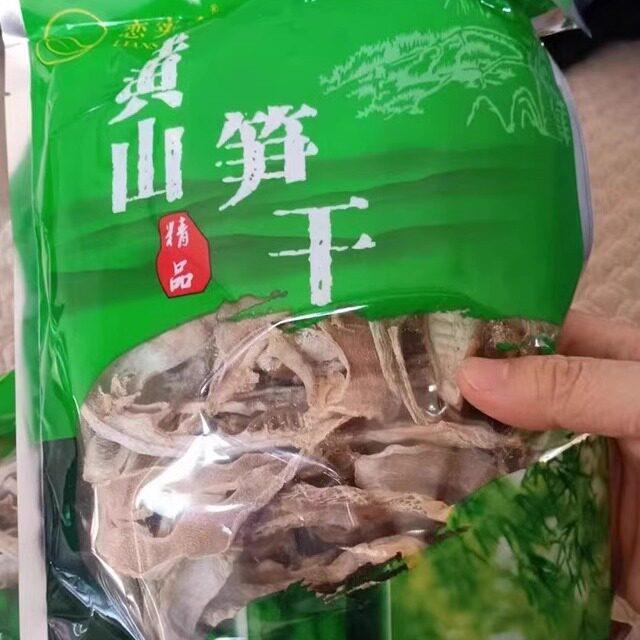 恋实多黄山无盐竹笋干干货农家自制散装嫩笋干笋尖干笋干冬笋干