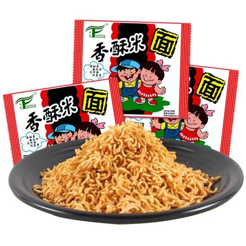 天方香酥米方便面干吃面干脆面碎碎面50袋整箱80后儿时怀旧小零食