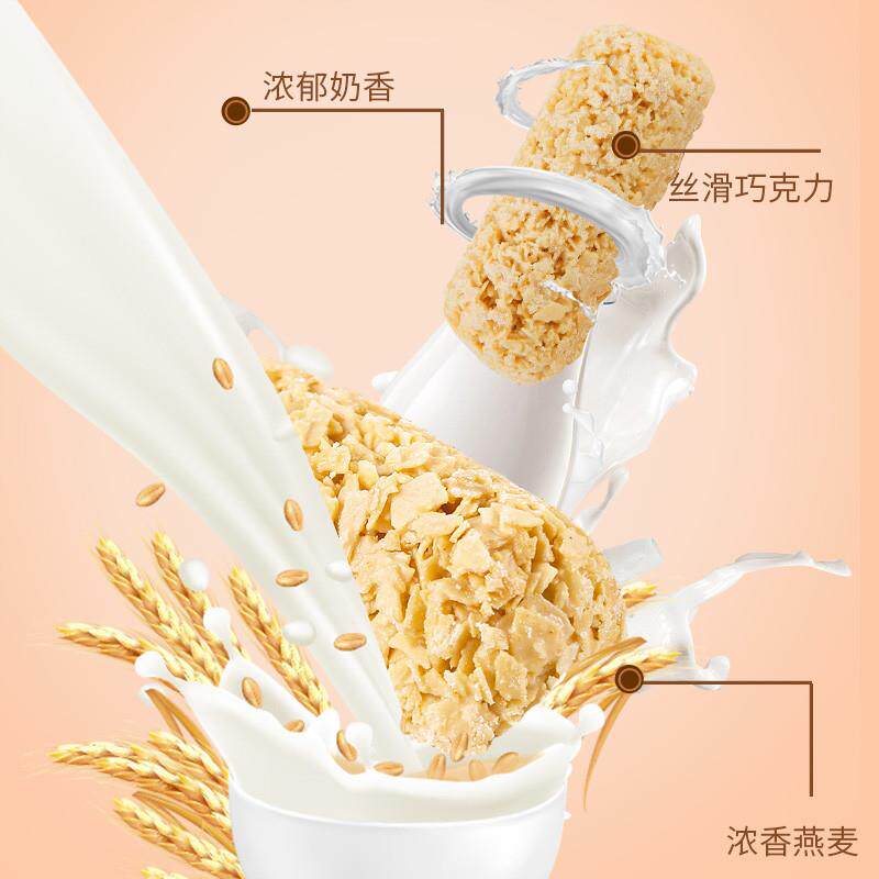 麦片巧克力棒整箱5斤酥糖牛奶营养结婚庆喜糖果散装休闲零食