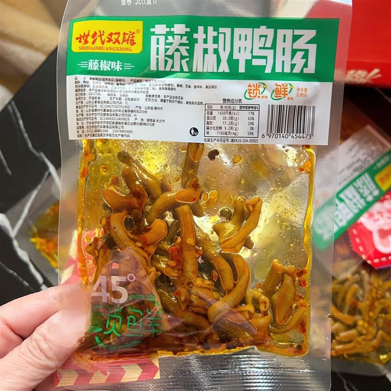 新货1大袋】新品世代双雄