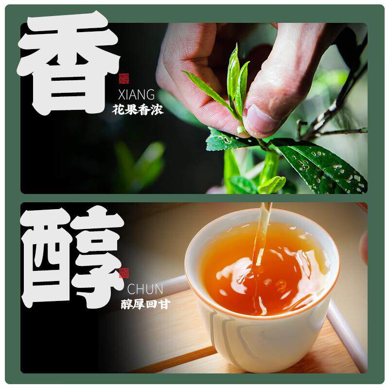陈一凡小种红茶 茶叶新茶正宗高山原产浓香型红茶纸包装250g