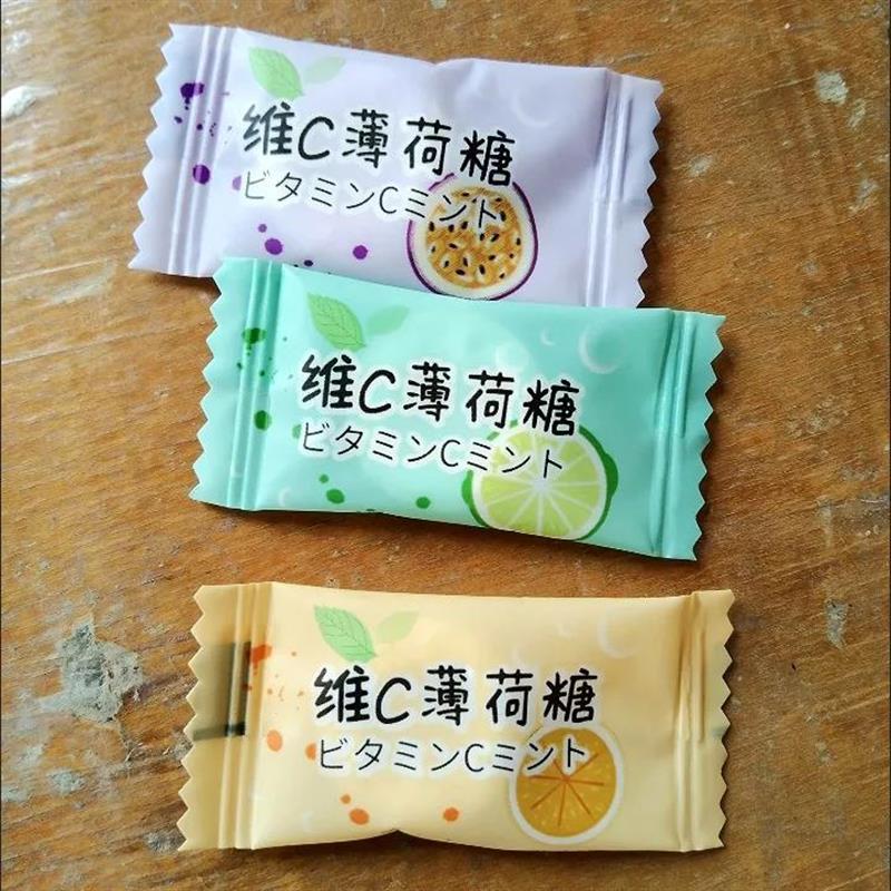 新货维C薄荷糖无糖过年零食年货糖果混合装小零食清新口气招待糖
