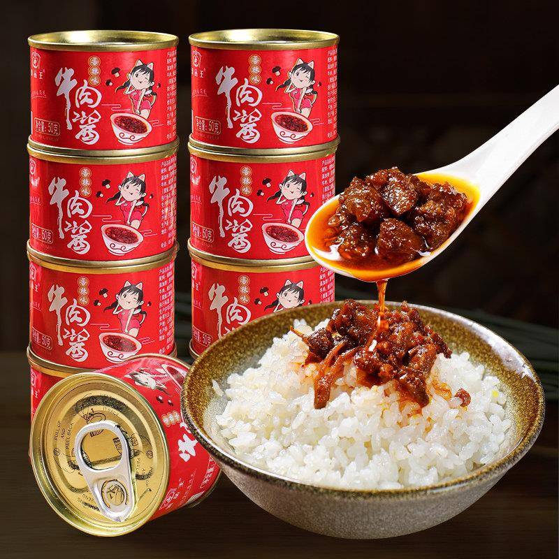 香辣牛肉酱拌饭酱下饭菜自制手工香辣牛肉酱辣椒酱下饭拌面 面酱