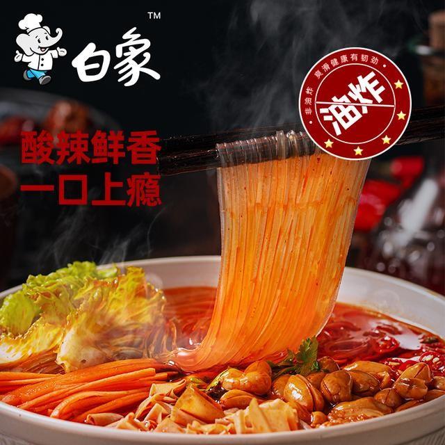 白象重庆酸辣粉桶装115g方便速食米线粉丝 麻辣解馋速食面整箱组