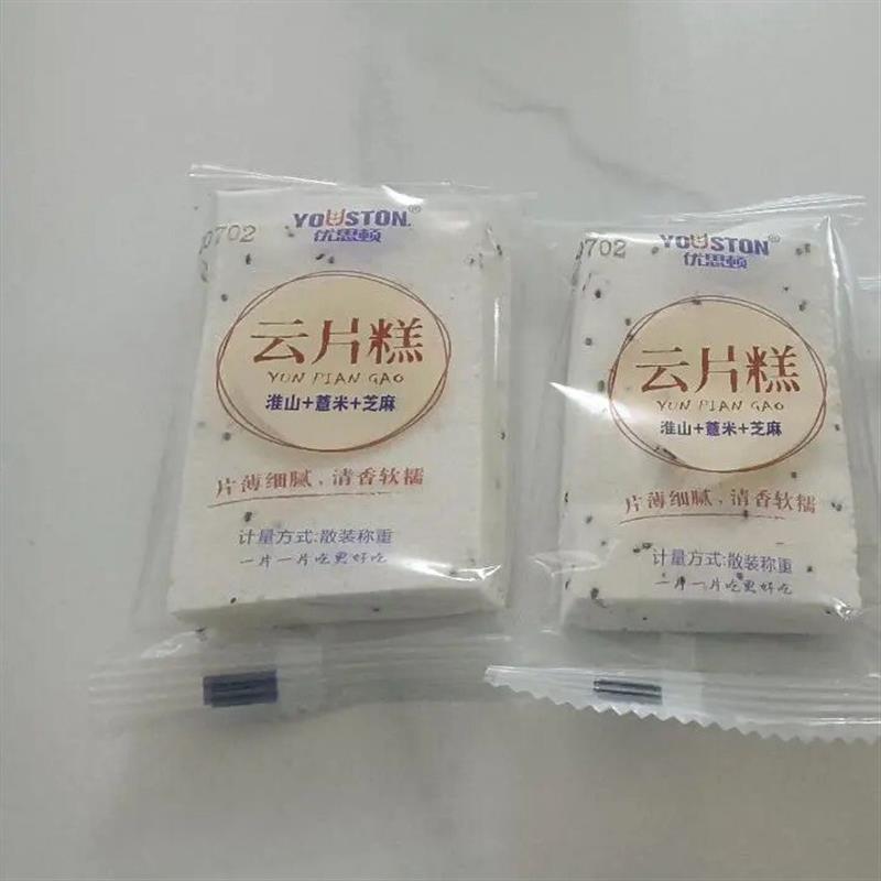 新货云片糕淮山薏米黑芝麻