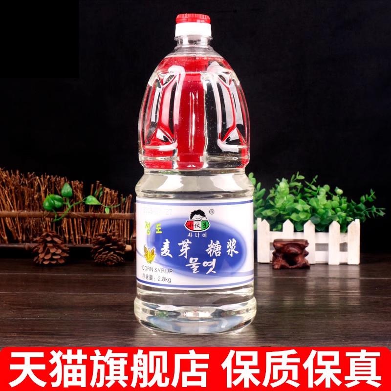 麦芽糖浆2.8kg 韩国水饴翻糖韩式泡菜水怡糖稀牛轧糖烘焙用