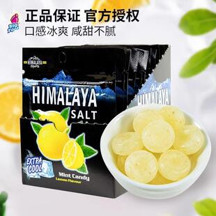 马来西亚大马碧富牌咸柠檬薄荷糖 海盐糖himalaya salt盐糖果