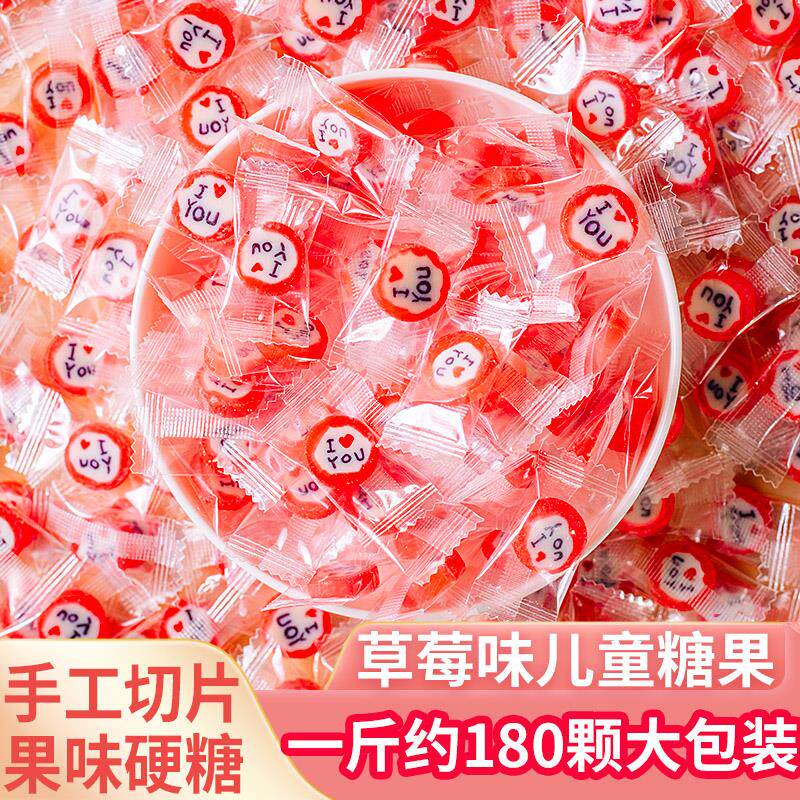 新日期六一儿童节网红手工切片糖混合水果味散装硬糖小零食批