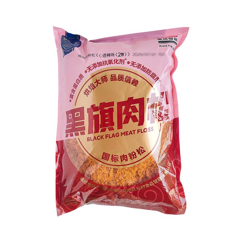 黑旗原味肉松1.5kg肉松小贝面包寿司葱抓饼酥脆肉粉松烘焙原料