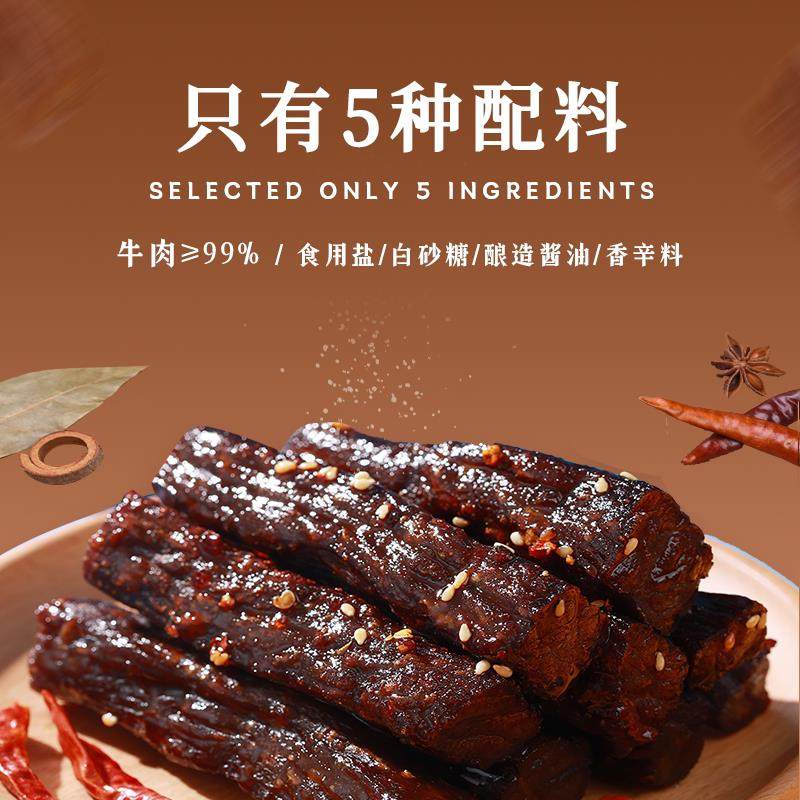 风干牛肉原味50g正宗内蒙古手撕肉干充饥夜宵小吃零食袋装,零食/坚果/特产,牛肉类,淘宝优惠券,粉丝福利购,淘宝优惠卷