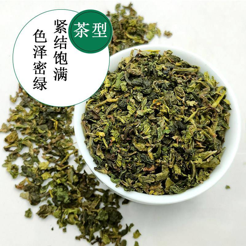 四季春茶高山青茶奶青清香型蜜雪奶茶店专用柠檬茶水果茶原料500g