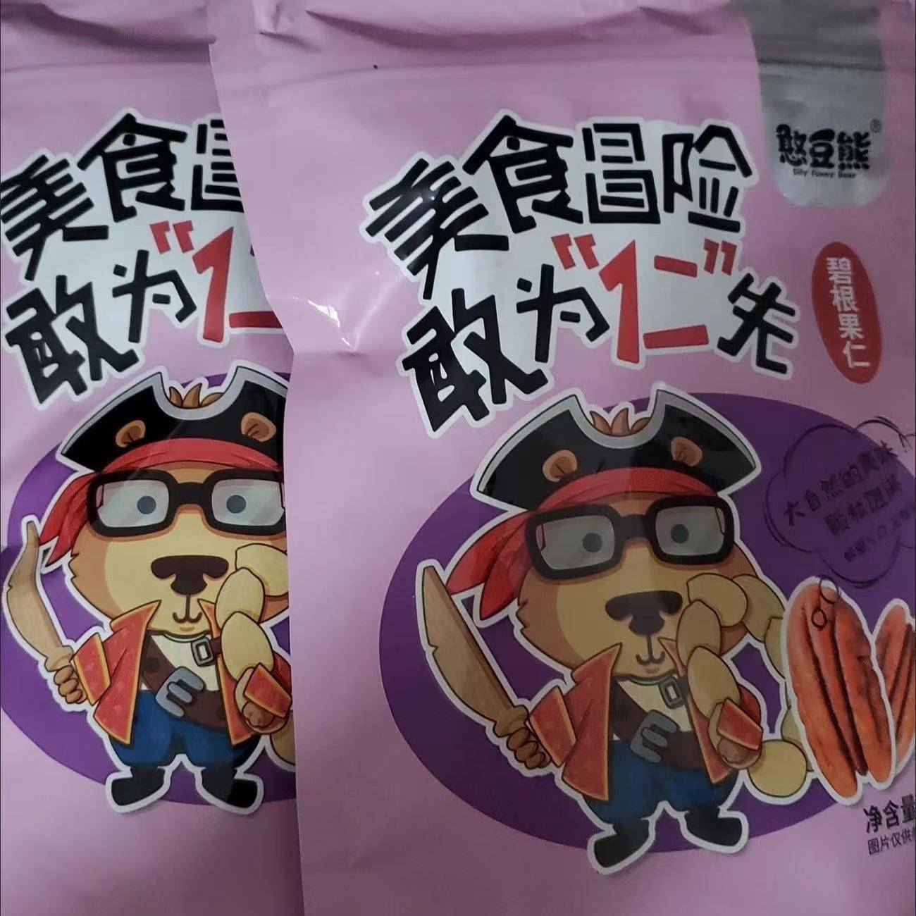 憨豆熊 碧根果500g袋装净重长寿果大颗粒坚果干果休闲零食108g