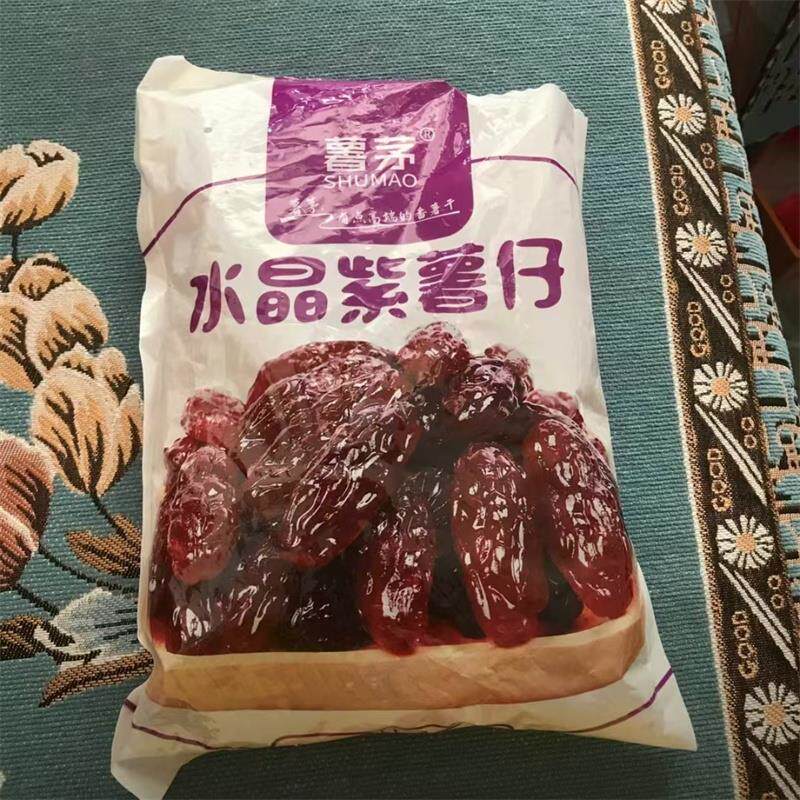 新货紫薯干水晶紫薯仔地瓜干解馋休闲办公室小吃零食