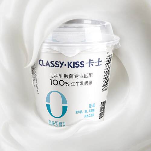 卡士酸奶110g原味15杯发酵乳营养早餐下午茶风味发酵乳
