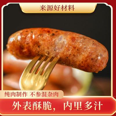 清真食品纽伦堡牛肉肠黑胡