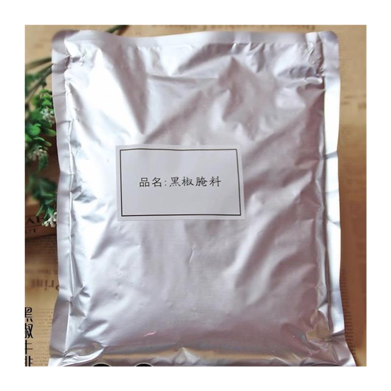 黑椒烤鸡翅腌料黑椒牛排猪排牛柳腌料烧烤料烤肉调料牛扒饭1公斤