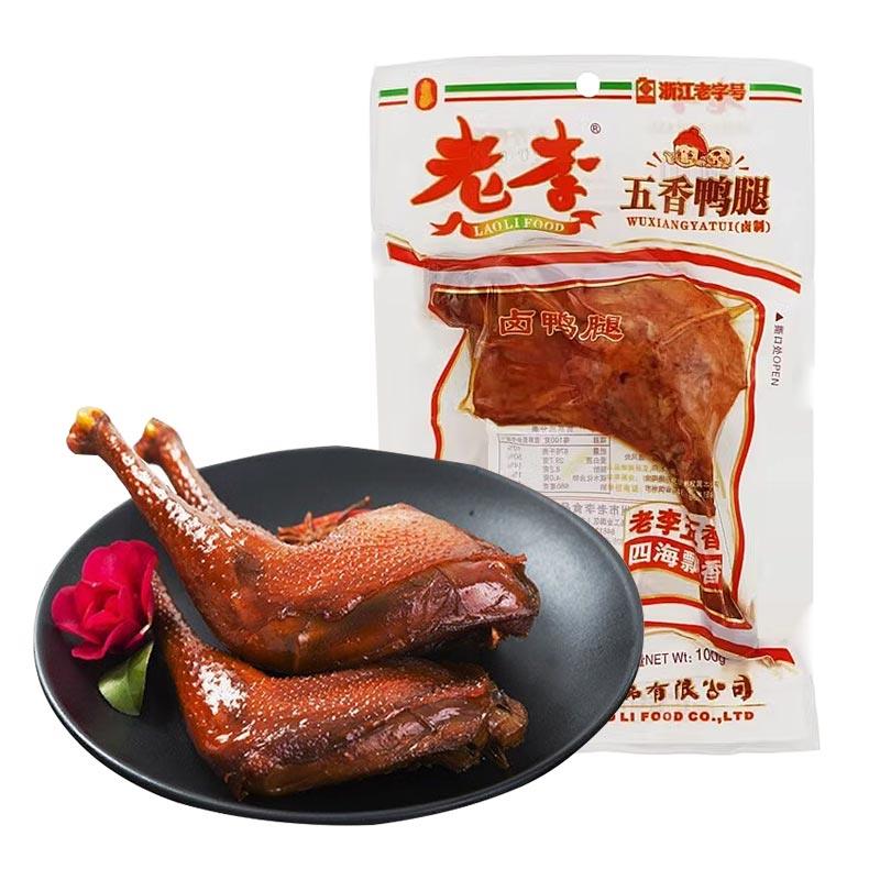 老李五香鸭掌鸭翅根鸡腿即食温州特产卤味小吃追剧零食熟食卤鸭爪