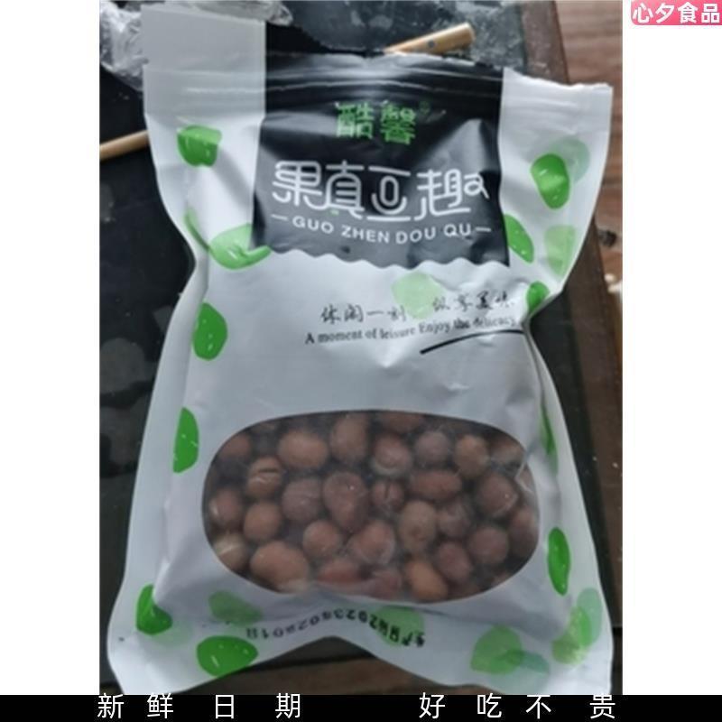 新货&酷馨原味干炒蚕豆盐