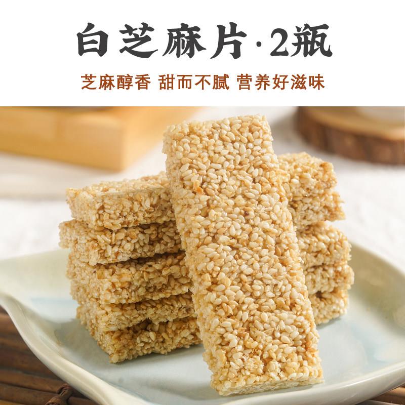 采购产品潮汕小吃,芝麻薯片,芝麻片,潮汕蛋糕,茶小吃,传统糕