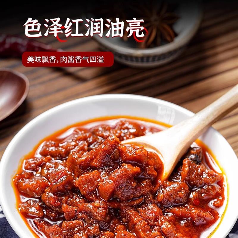 云南特产米线帽子酱猪肉酱