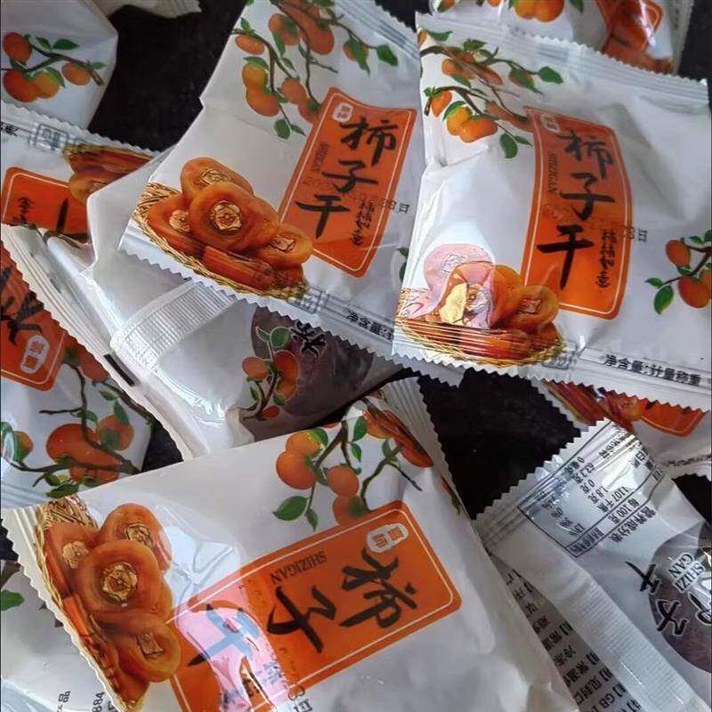 农家自制老式柿饼子独立包装休闲老款霜降柿饼整箱小包装小绿茶