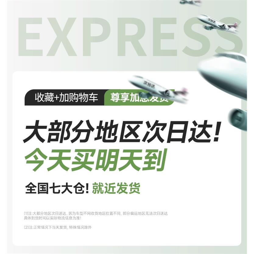 麻酱方便面酱里麻的面火鸡面麻酱味麻油泡面速食麻将拌面宽粗面饼