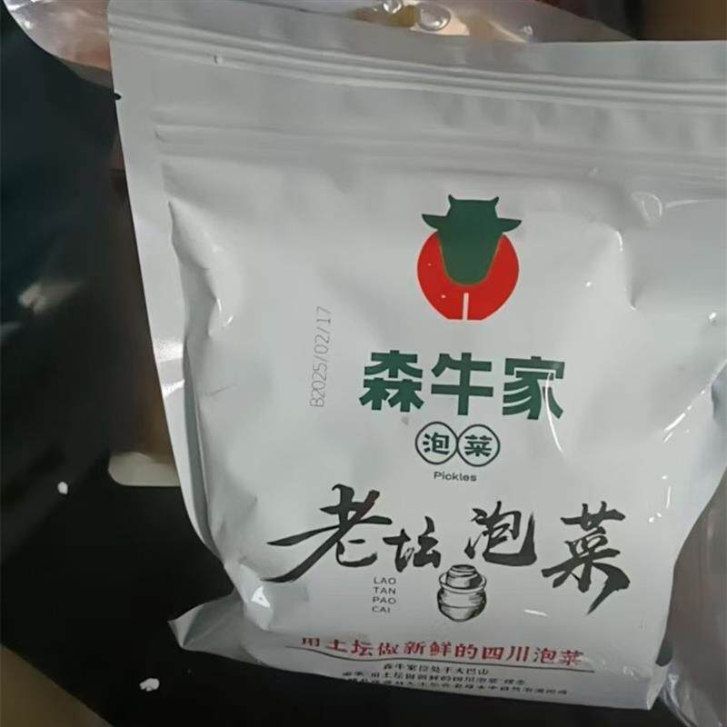 新货配料干净无防腐森牛