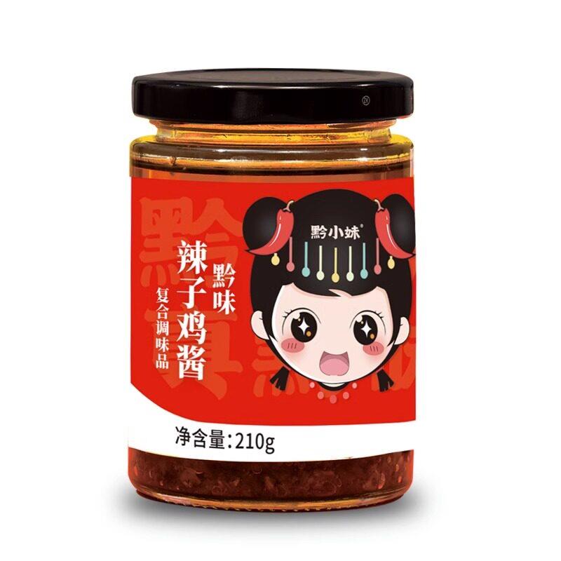 贵州凉面贵州辣椒酱下饭菜拌面调味拌凉菜折耳根辣椒酱红油泼辣子