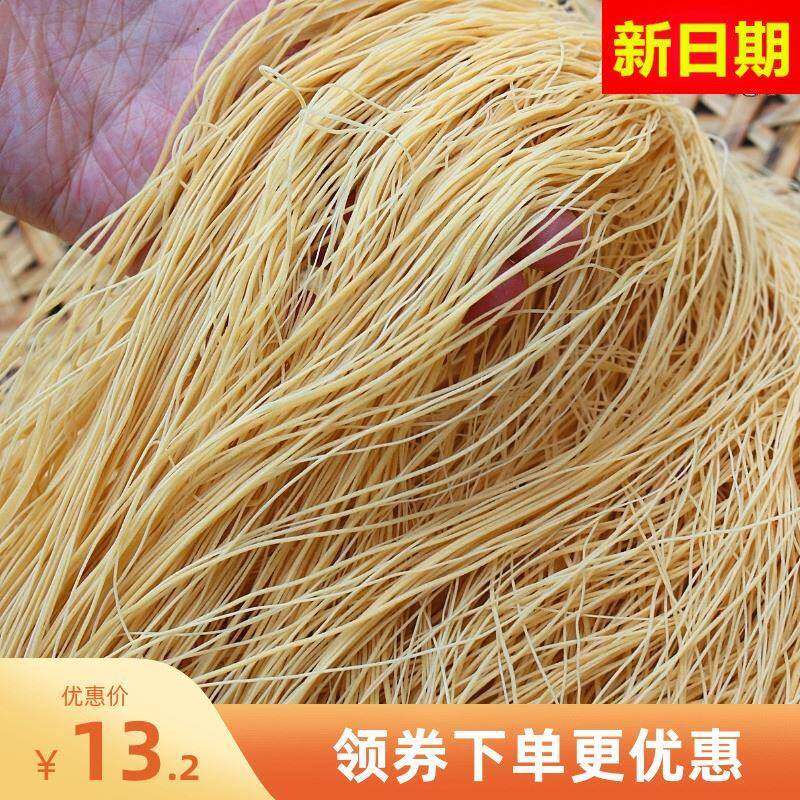 新货.汤南手工面线 线潮汕小吃特产正宗普宁丰顺咸面线 线客家传