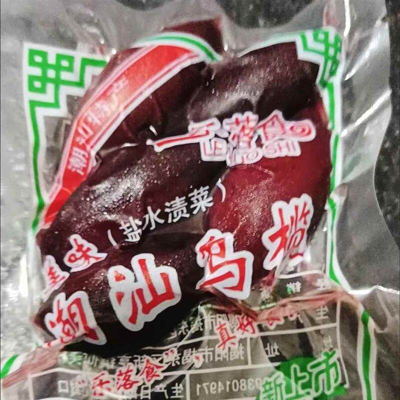 新货潮汕揭阳普宁特产乐