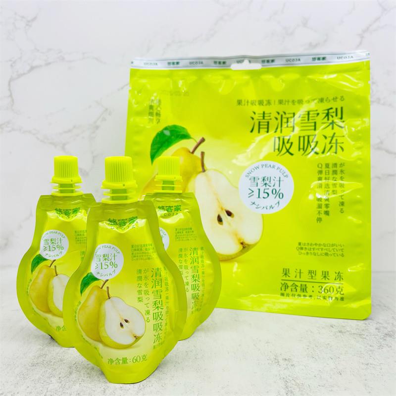 新货清润雪梨吸吸冻可吸式