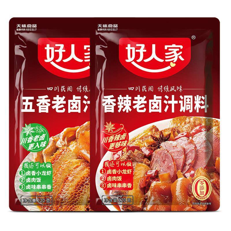 卤肉酱汁好人家五香老卤汁120g川味香辣卤肉酱汁卤水卤料包调