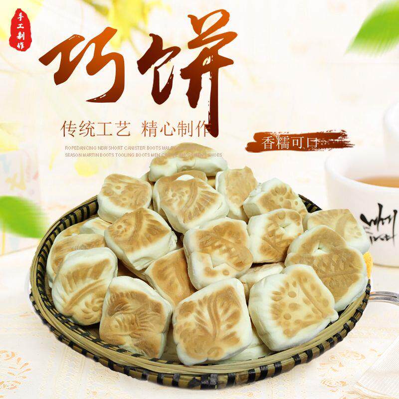 新货南瓜巧饼山东特产忆香阁巧饼巧果饽花小火烧饼手工面食馒