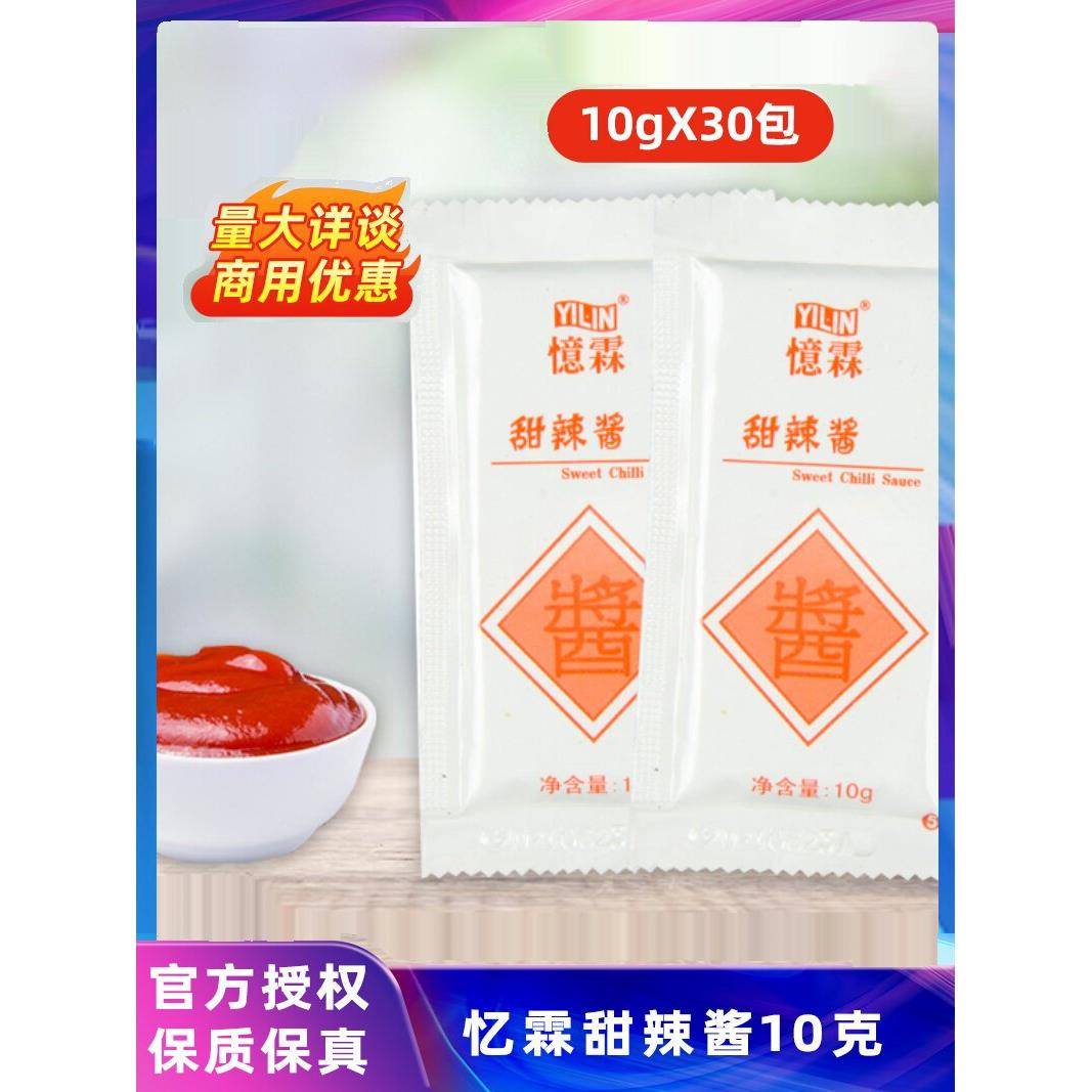 韩式炸鸡甜辣酱忆霖泰式甜辣酱10g 小包装年糕家用关东煮韩国