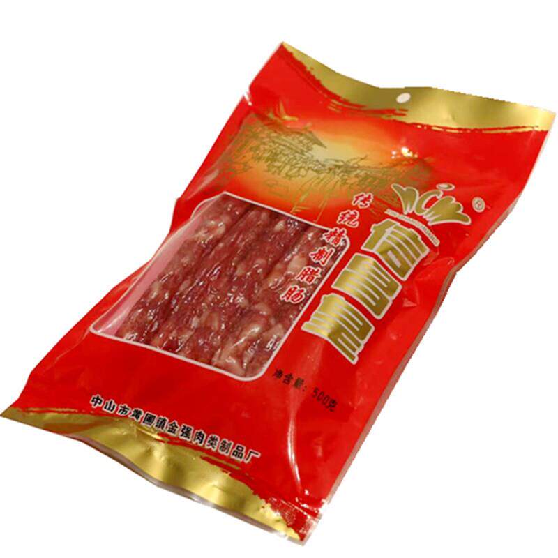 信昌皇鲜肉腊肠6分瘦500g广式黄埔风味香肠甜肠腊味香煲仔饭包邮