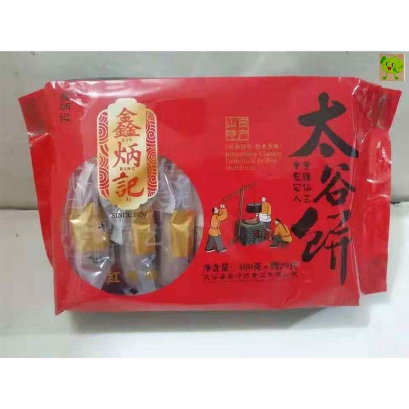 新货辛炳吉太谷糕山西特色
