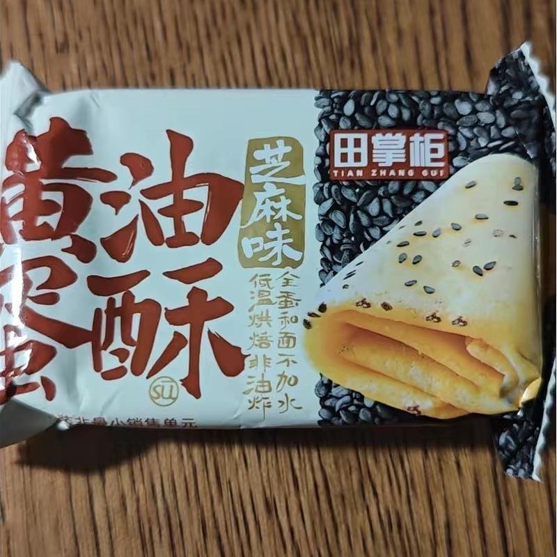 新货田掌柜奶油蛋酥非油炸