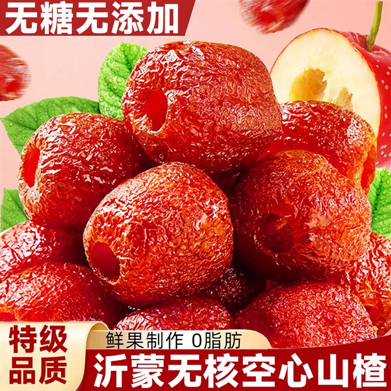 新日期四川特产正宗蕨根粉
