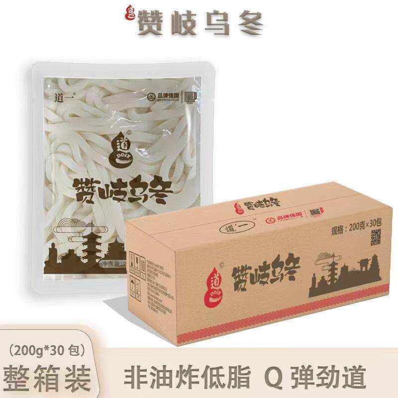 乌冬面道一赞岐乌冬面整箱装非油炸鲜面条粗面香辣酱拌面早餐速食