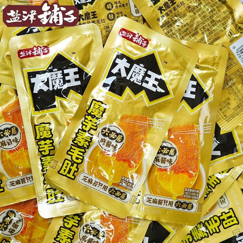 新货麻酱素毛肚500g烧烤味