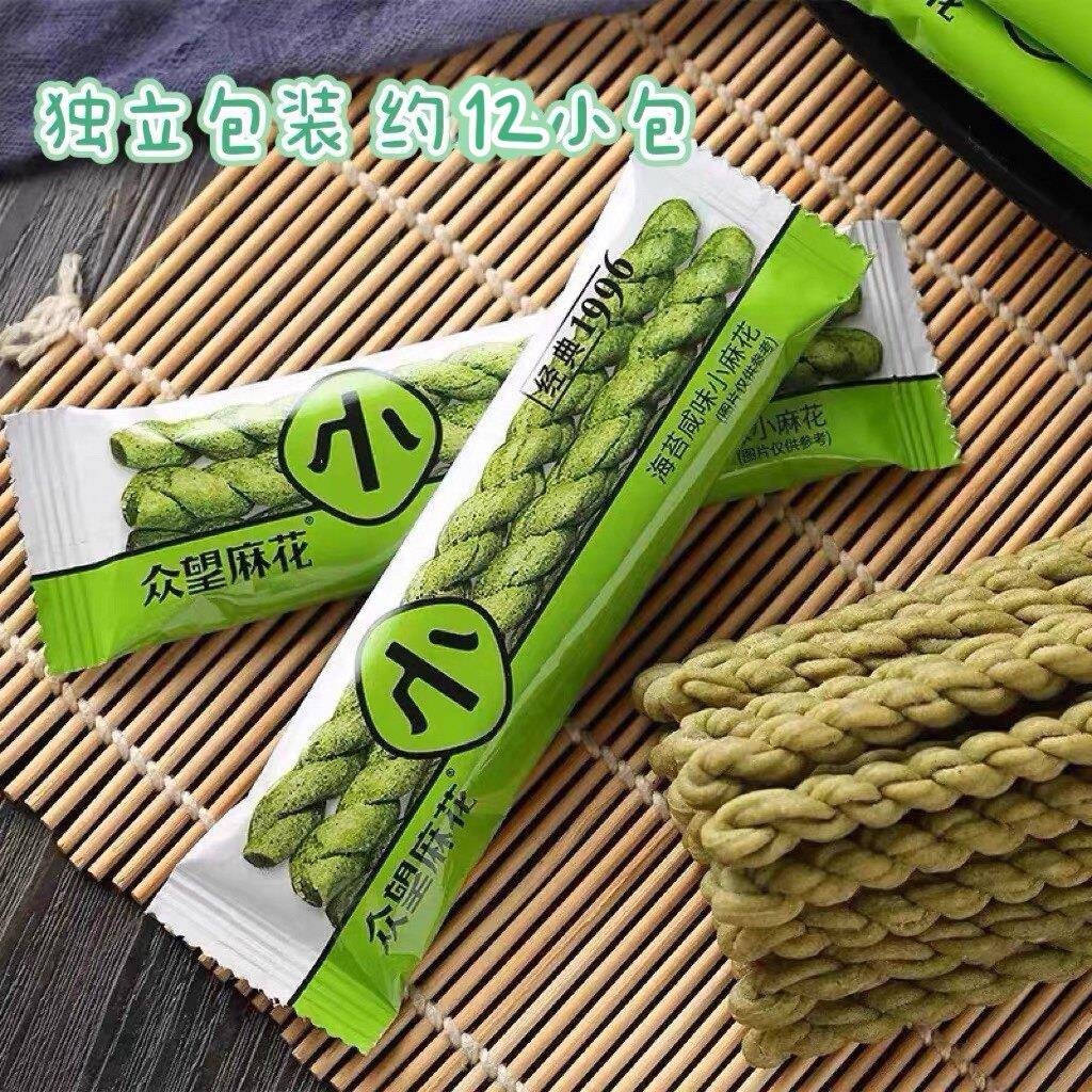 众望小麻花180g海苔咸味芝麻甜味手工麻花独立包装特产怀旧零食