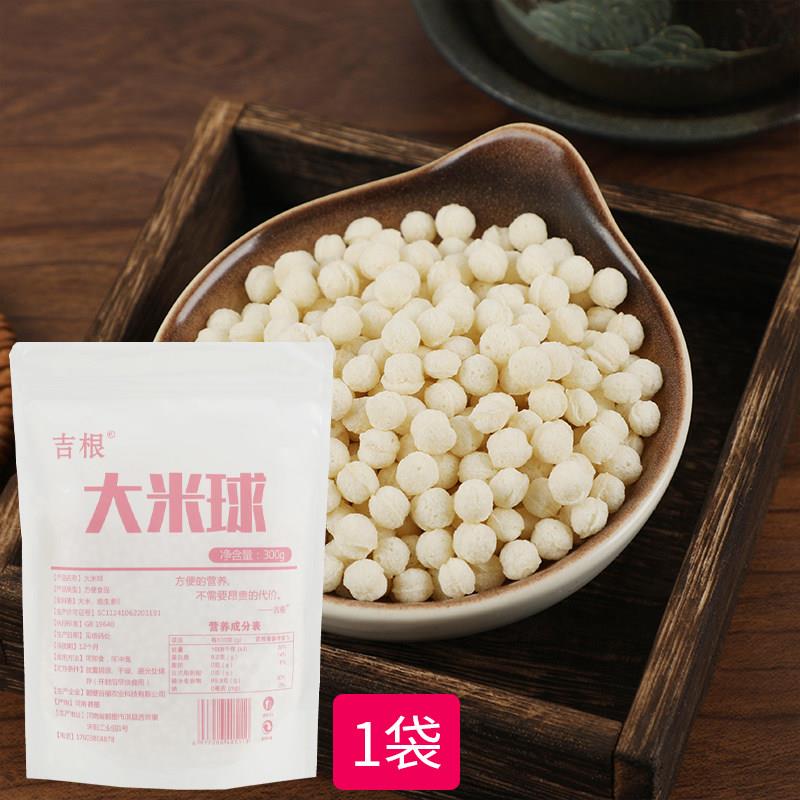 营养米糊原味高碳水早餐即食老年人成人冲泡膨化大米粉熟代餐米糊