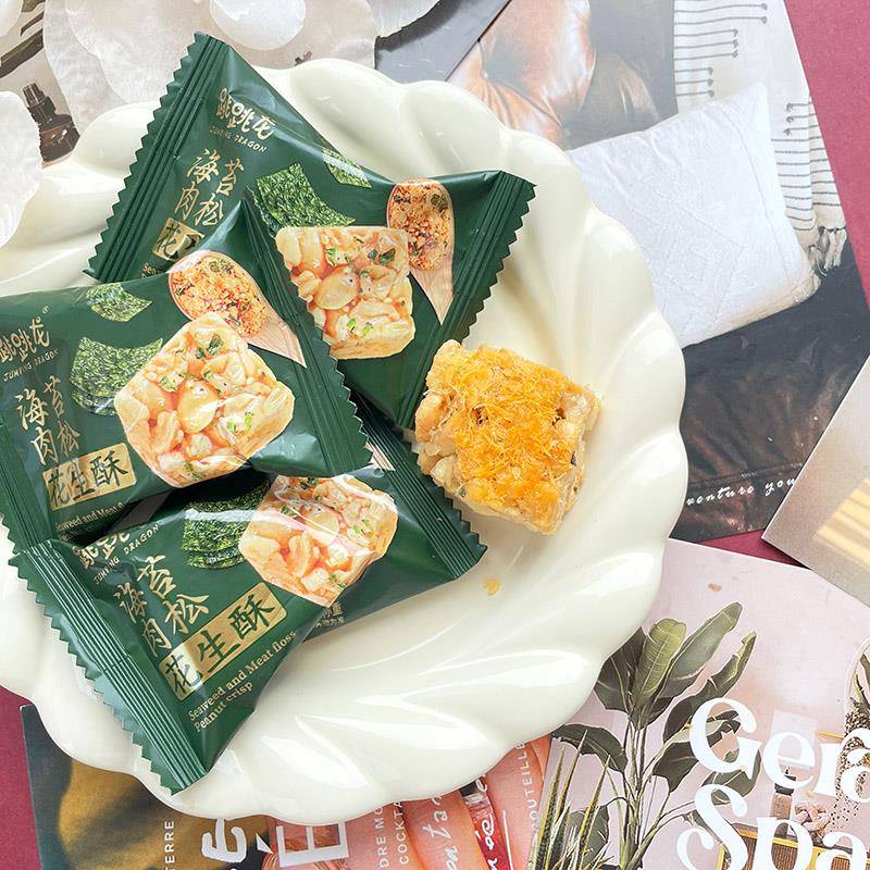 跳跳龙海苔肉松椒盐味花生酥高颜值订婚喜糖休闲办公小零食
