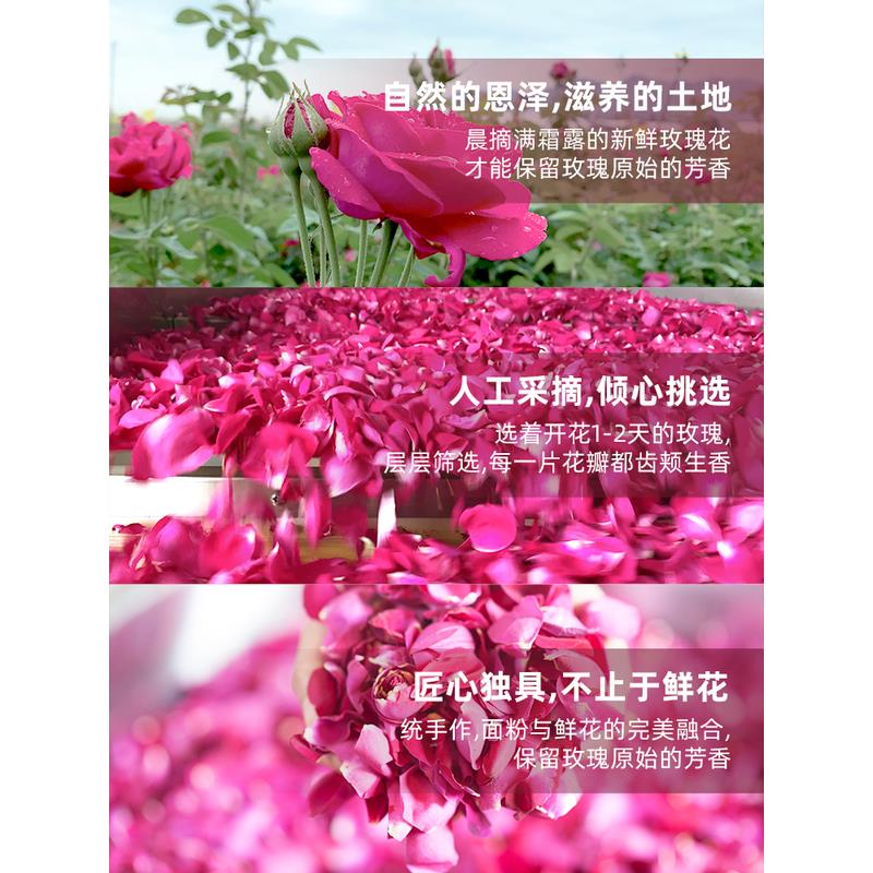 新货花满楼鲜花饼玫瑰鲜花
