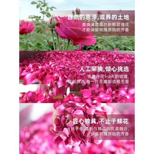 新货花满楼鲜花饼玫瑰鲜花