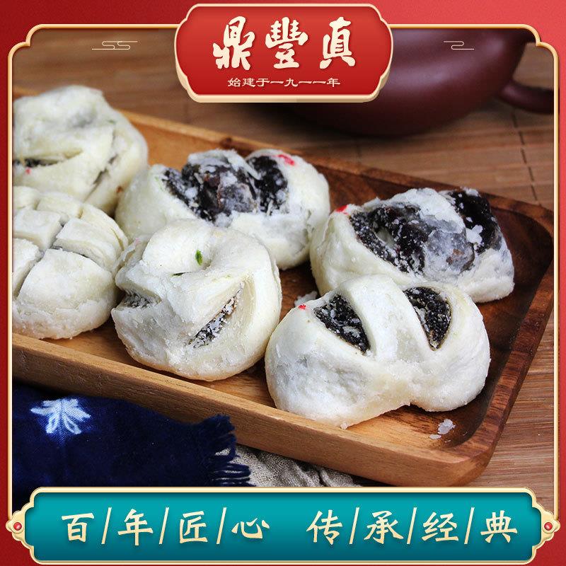 新日期鼎丰真京八件传统老式手工枣泥酥皮点心糕点酥饼长春特产茶