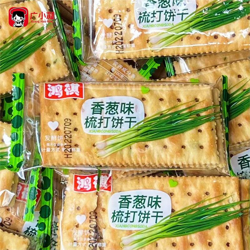 新日期鸿祺香葱味苏打饼干