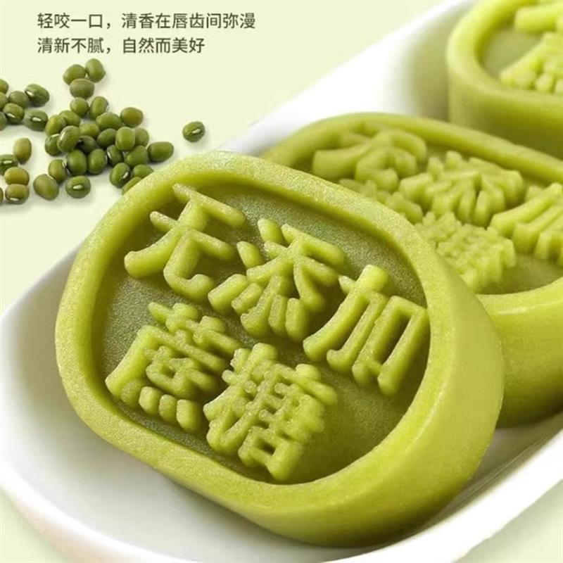 新日期无添加蔗糖绿豆糕桂