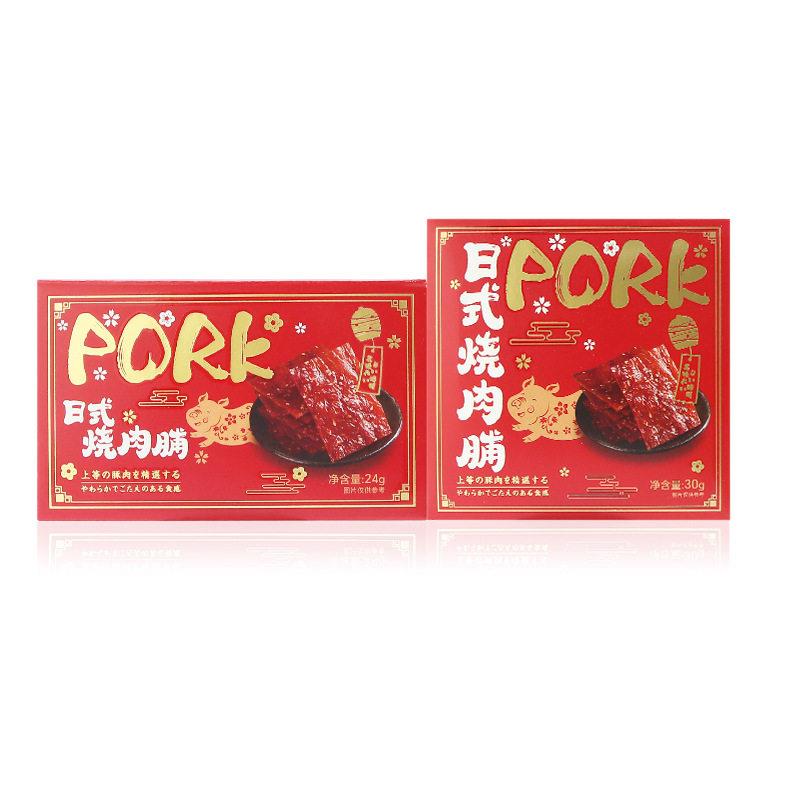 味与森日式烧肉脯盒装猪肉脯猪肉干结婚订婚伴手礼休闲零食品