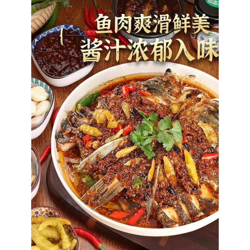 温州式椒鱼头酱230克豉油蒸鱼蒸海鲜麻辣酱油泡椒酱